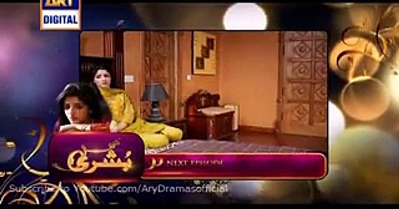 Main Bushra Episode 22 Promo