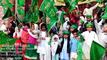 Labbaik Ya Rasool: Hafiz Shahzaib Naqshbandi