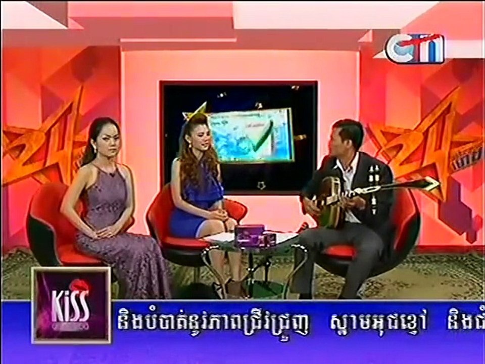 Sokea Sing Japey About Leakhena ,លោក ឌួង​ សុខគា​ ច្រៀងចាបីុរៀបរាបប្រវត្តិ​ កញ្ញា ថនលក្ខិណា