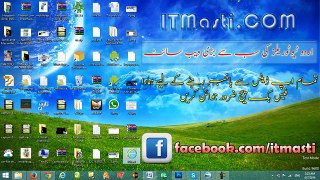 Direct Type and Design Urdu in Photoshop Urdu and Hindi Video Tutorial - Best ITDunya