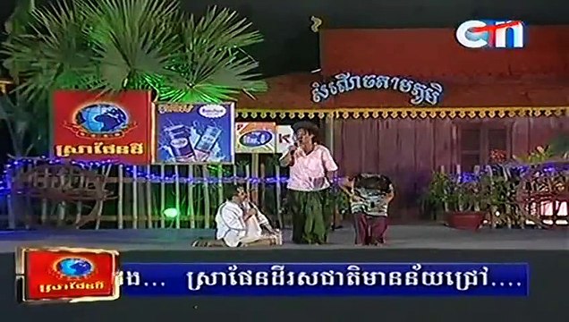 Khmer Peakmi Comedy, ប្ដីខ្ញុំ ,pdey knhom, on january 2015