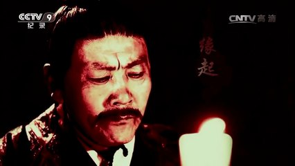 《激变玄武门》 20140922 第一集 缘起