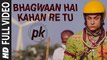 'Bhagwan Hai Kahan Re Tu' FULL VIDEO Song | PK | Aamir Khan | Anushka Sharma | T-series