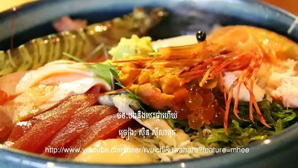 Bong Neng Bes Phkar Haey, by Sin Sisamuth (បងនិងបេះផ្កាហើយ)