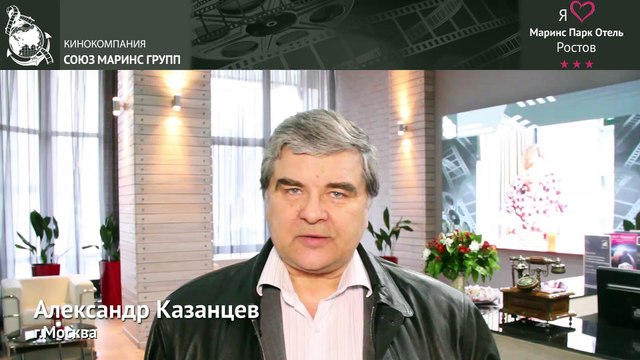 Имеются ли замечания к «Маринс Парк Отель Ростов»...