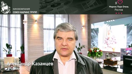 Имеются ли замечания к «Маринс Парк Отель Ростов»...