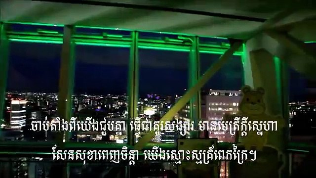 Khmer old song ,កែវស្នេហា,Keo Sneaha ( by Sin Sisamuth)