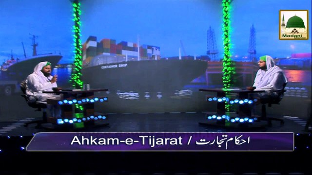 Madani Guldasta 54 - Rent Par Kisi Ko Janwar Denay Kay Ahkam