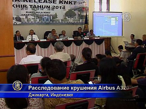 Новые подробности крушения самолёта AirAsia