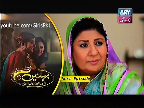 Behnein Aisi Bhi Hoti Hain Episode 166 Promo