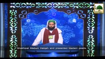 News Clip-05 Dec - Dhaka Bangladesh Main Shaksiyat Madani Halqa Rukn-e-Shura Ki Shirkat