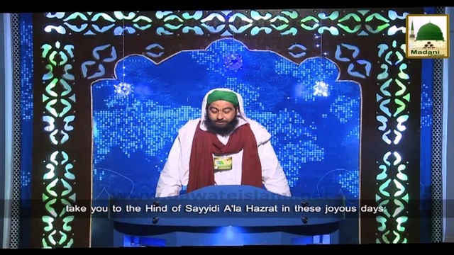 News Clip-05 Dec - Nigran-e-Kabina Ki Madani Halqa Rawar Hind Main Shirkat