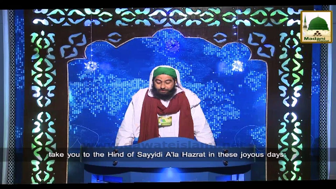 News Clip-05 Dec - Nigran-e-Kabina Ki Madani Halqa Rawar Hind Main Shirkat