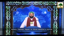 News Clip-05 Dec - Nigran-e-Shura Ka Sunnaton Bhara Bayan
