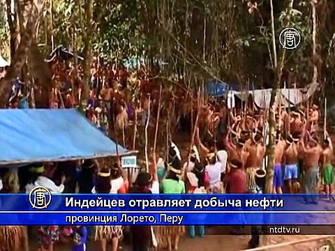 Индейцы заблокировали добычу нефти в Перу