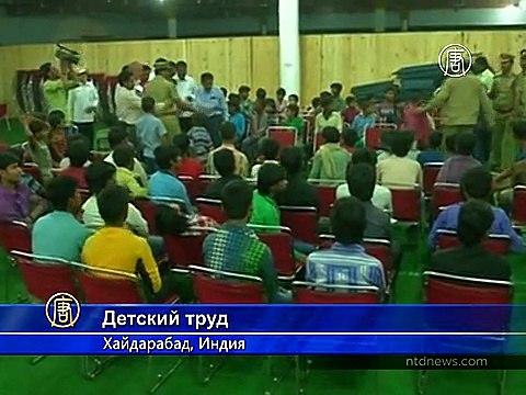 Полиция Индии вызволяет детей из рабского труда