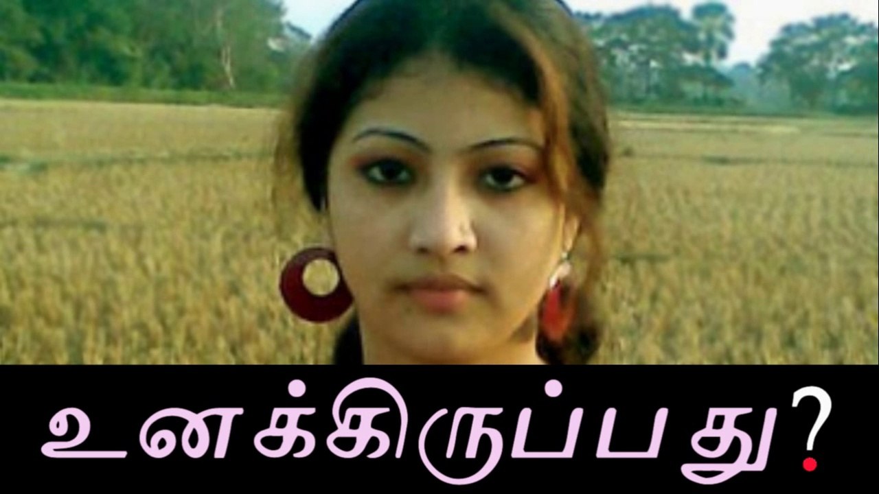 நீயும் இனி இப்படித்தான் கேட்பாய்! - Thought Setters