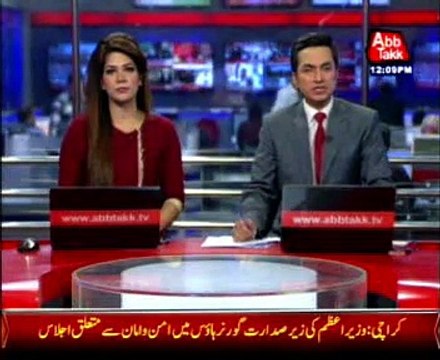 PM Nawaz approves Rs 3 cror 60 lakh for aps student ahmad nawaz treatment