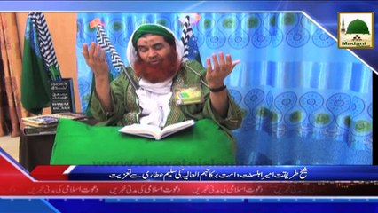 News Urdu - 13 Rabi-ul-Awwal - 05 Jan 2015