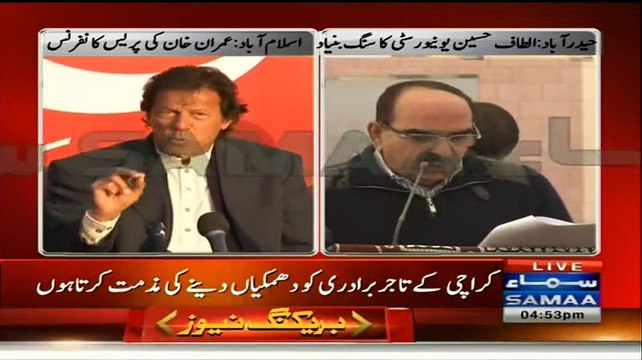 Imran Khan Slams MQM For Threatening Businessmen - Press Conference - 30th January 2015