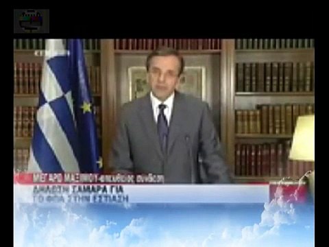 ti na po to kefali moy o malakas