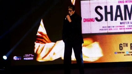 Amitabh Bachchan talks about his Ego