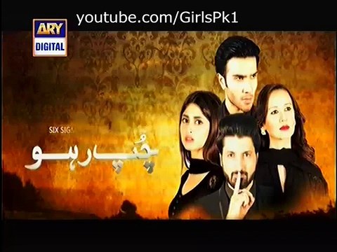 Chup Raho Episode 22 Full on Ary Digital - January 27