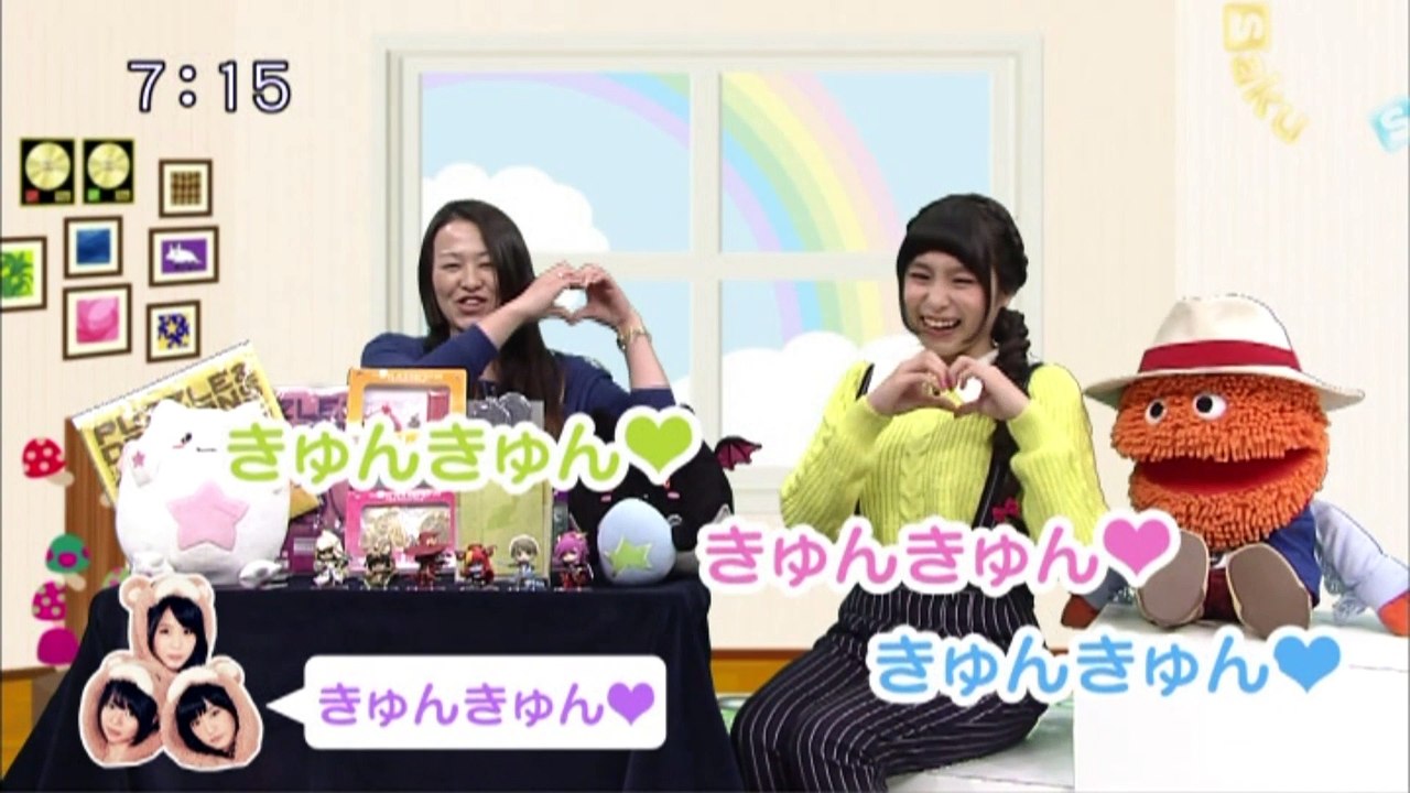 sakusaku.15.01.30 (3)