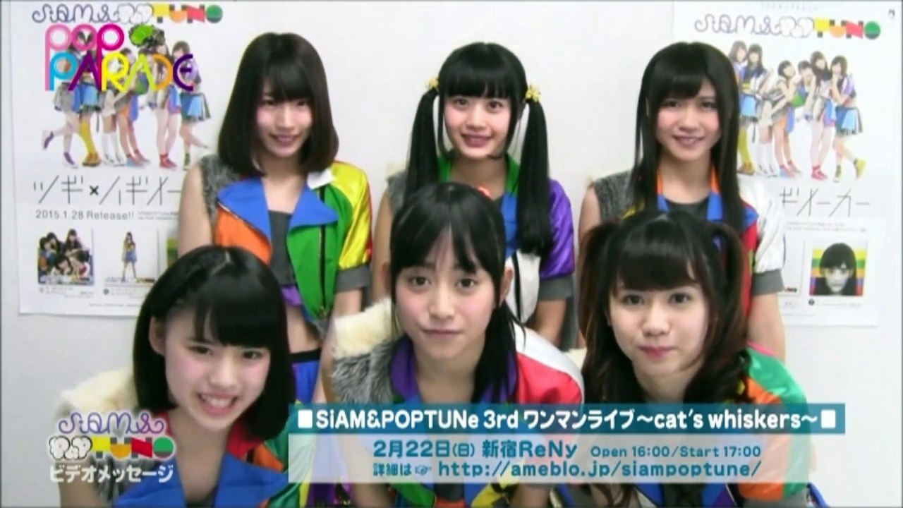 POP PARADE15.01.30