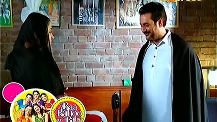 Ek Sitam Aur Sahi Episode 6 Full on Express Entertainment