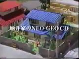 Neo Geo CD Commercial