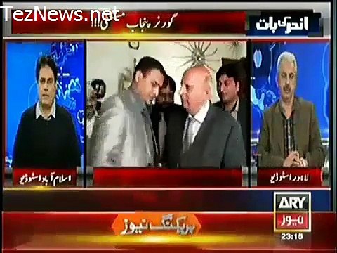 Chaudhary Sarwar Ka Nawaz Sharif Ko Imran Khane Baare Main Mashawara, Nawaz Sharif Burra Maan Gaye