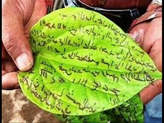 teri mithu mout (nazam about mout)