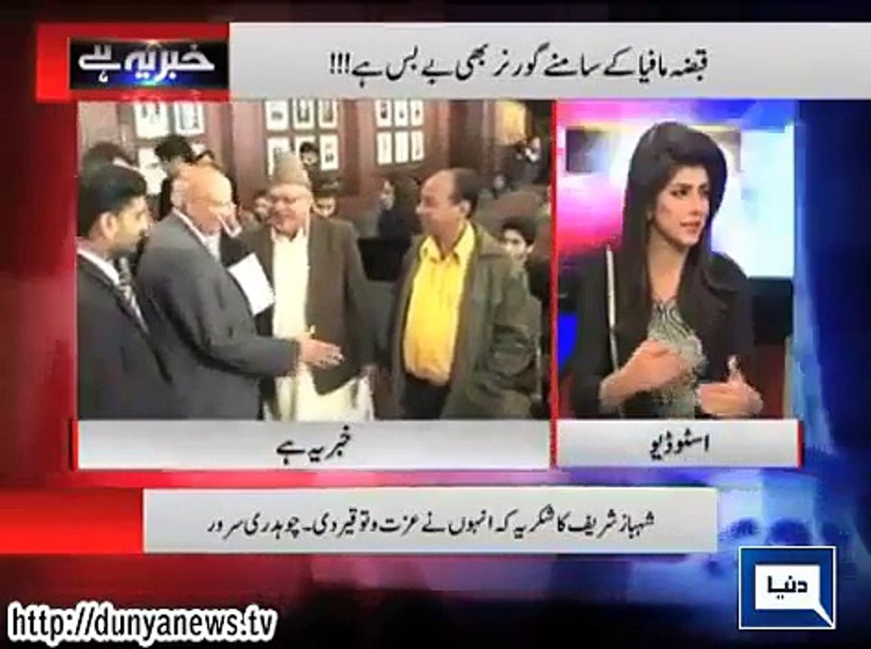 Rana Sanaullah ki CH Sarwar ko Dhamki