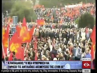 Ειδησεις 18.00 29-01-15