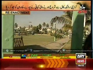 Aik wrong call ne larkey ki zindagi tabah ker di