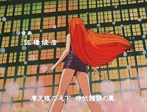 Ghost Sweeper Mikami - (Fan Dub Bulnatt ) Version Latina