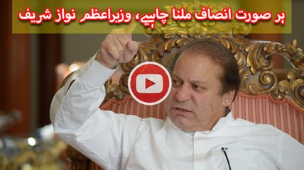 Nawaz Sharif visit Karachi afte MQM worker target killing