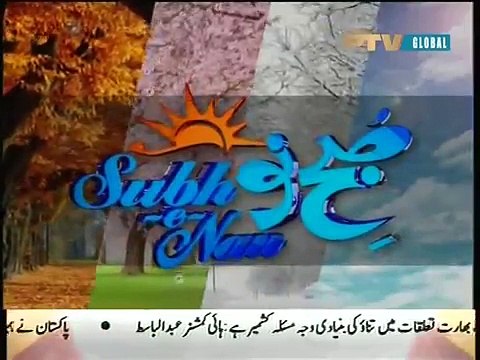 Subh e Nau 29 January 2015 PTV Global