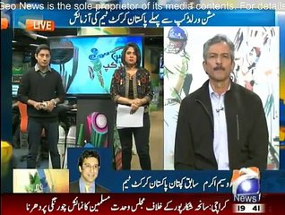 Geo Cricket - 30th January 2015