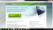 Paypal in Pakistan Verified With Payoneer Mastercard In Urdu & Hindi  By DailyTaleem.com