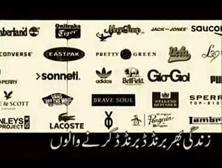 An Excellent Msg In A POETRY 'Na Mera Ek Hoga Na Tera Lakh Hoga