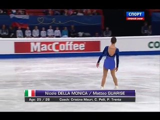 EC2015 Nicole DELLA MONICA / Matteo GUARISE SP