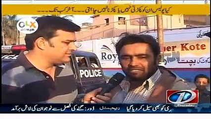 Akhir Kab Tak 29th January 2015 - News One