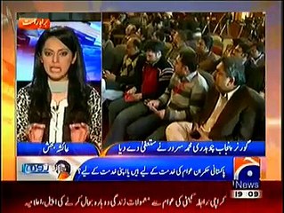 NewsRoom On Geo News 29 January 2015 - Geo News