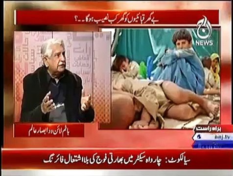 Bottom Line 29 January 2015 - aaj News