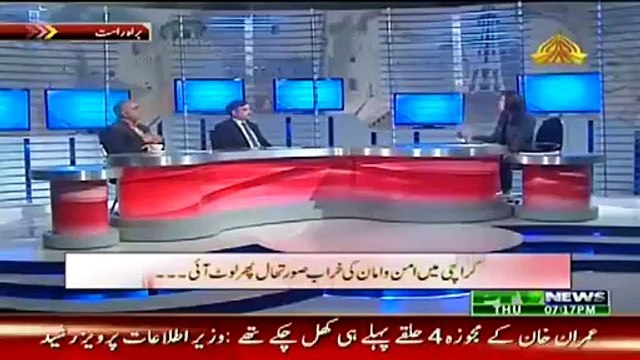 Aaisy Nahi Chalay Ga 29th January 2015 On Ptv Home