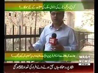 Labb Azaad 30 January 2015