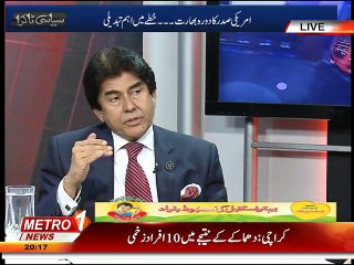 Siyasi Takra 26-1-2015 (1).mp4