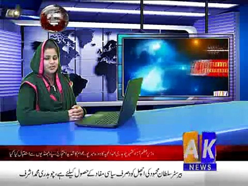 khbarnama 29-01-2015